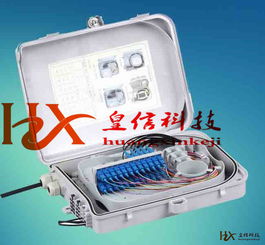 smc12芯光纖分纖箱 生產廠家