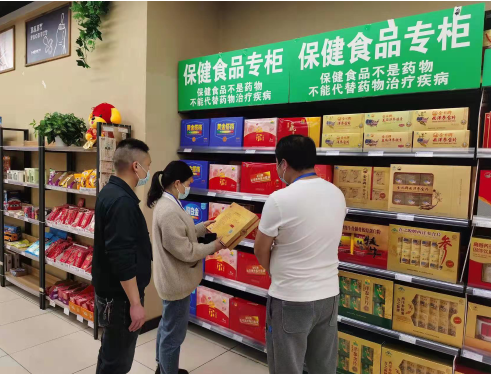 保健食品銷售規范檢查重點 專區專柜標識與銷售管理