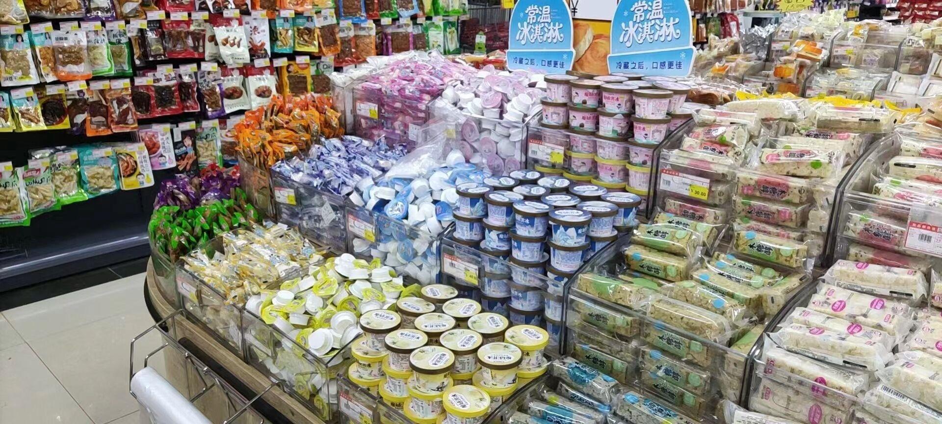 常溫冰淇淋亮相江城 是真創(chuàng)新還是新噱頭？